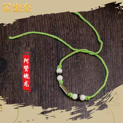 Jin Huitai Thai Buddha brand Azan Dragon tube hand