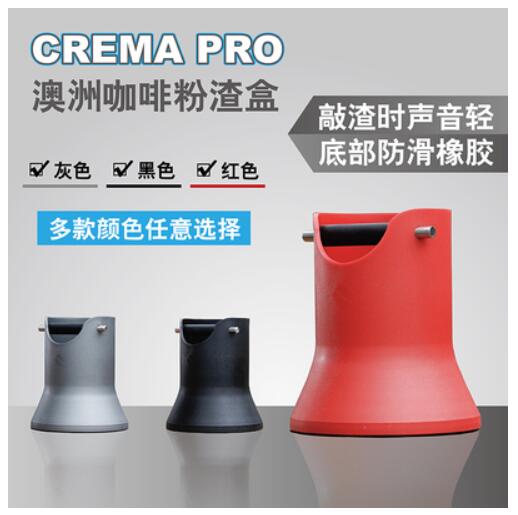 Vertical Powder Residue Barrel Large Capacity Powder Residue Barrel Coffee Powder Cinder Box Plastic Banging Box Knock Residue Tank Residue Barrel