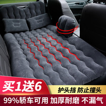 Vehicular inflatable bed modern IX35 fista collar moving name figure IX25 Special rear air cushion in-car travel mattress