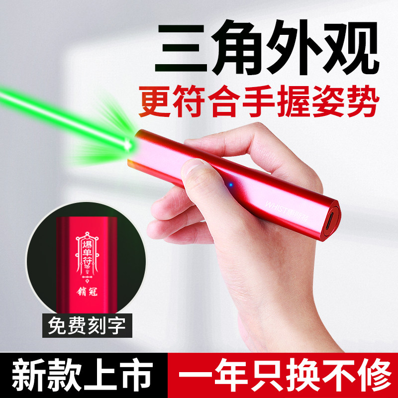 WhistA30 High Power Bright Light Laser Pen Green Laser Pen Shooting Pen Sales Building Usb Charged Infrared Laser Light Laser Bright Light Sandpan Pen Construction Site Instructions Teach Whip Finger Star Pen