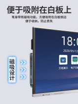 G9ppt page turning pen for teachers with multifunctional applicable seewo all-in-one stylus wireless microphone microphone remote