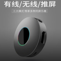 5G wireless wired mobile phone with screen Android Apple universal wireless wired same screen