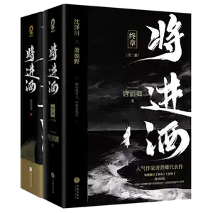 将进酒酒2026年7月-月销口碑最新推荐-Taobao