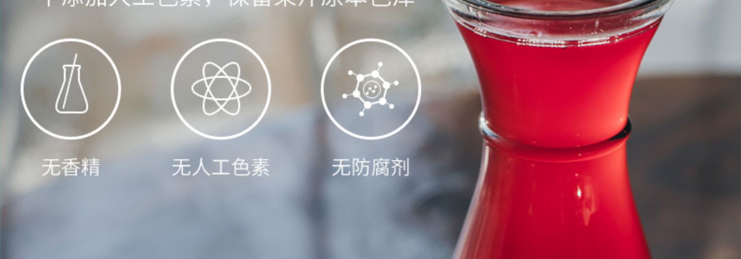 【慈小溪】果味饮料冰杨梅汁380ml*6瓶