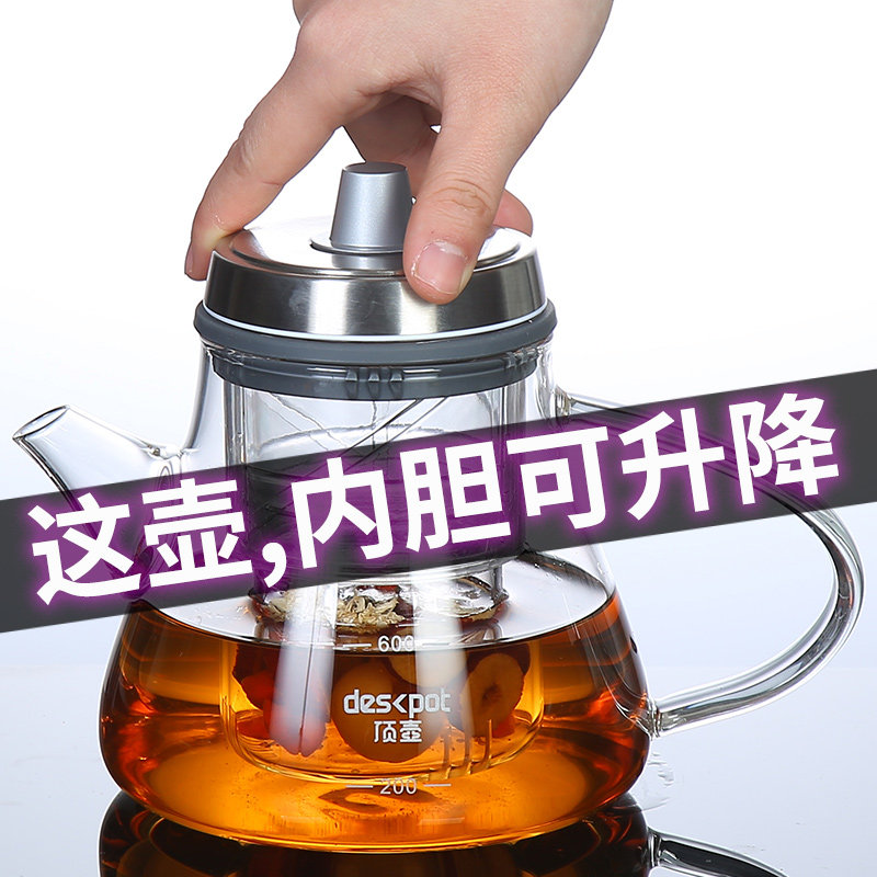 Glass flute cup teapot single pot household tea set Tea Cup high temperature tea maker filter tea water separation