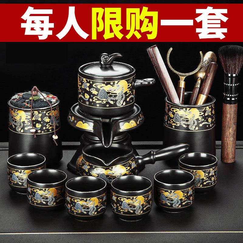 Lazy stone grinding tea set home living room automatic brewing tea artifact tea cup teapot teapot kung fu tea office cup