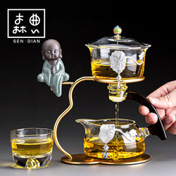 Kung Fu Tea Set Set Household Accessible Luxury Classy Tea Making Artifact Automatic Teapot Classy 2025 New Tea Cup Lazy Person