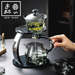 Automatic Tea Brewing Device for Lazy People, Tea Set for Home Use, Kung Fu Teapot with Magnetic Suction, 2025 New Model, High-End Tea Brewing Cup