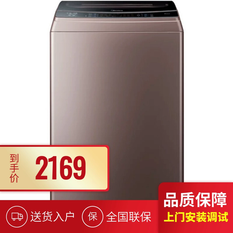Midea / Midea MB100-8200DQCJ 10 kg chuyển đổi tần số ổ đĩa trực tiếp Tianmu sóng máy giặt thùng tự làm sạch - May giặt