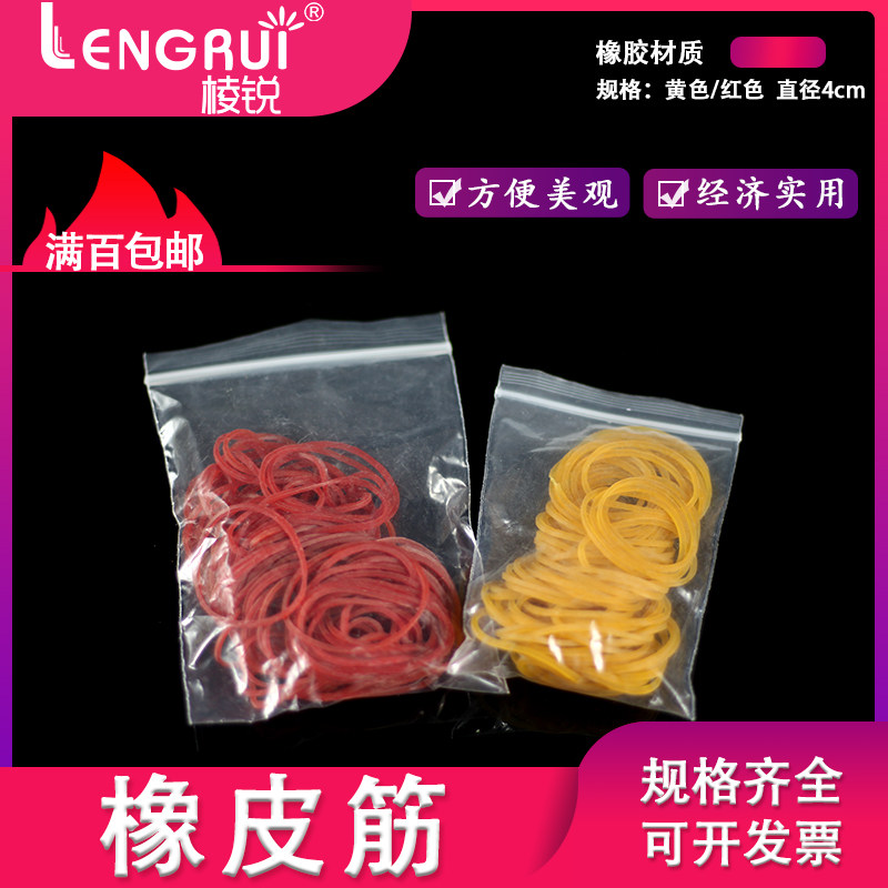 High-temperature-resistant high-pressure anti-heat rubber band rubber ring digital scalding and scalding rubber ring