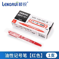 Маркер маслянистый красный (одна штука)