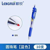 Ручка шариковая прессового типа синяя (десять штук)