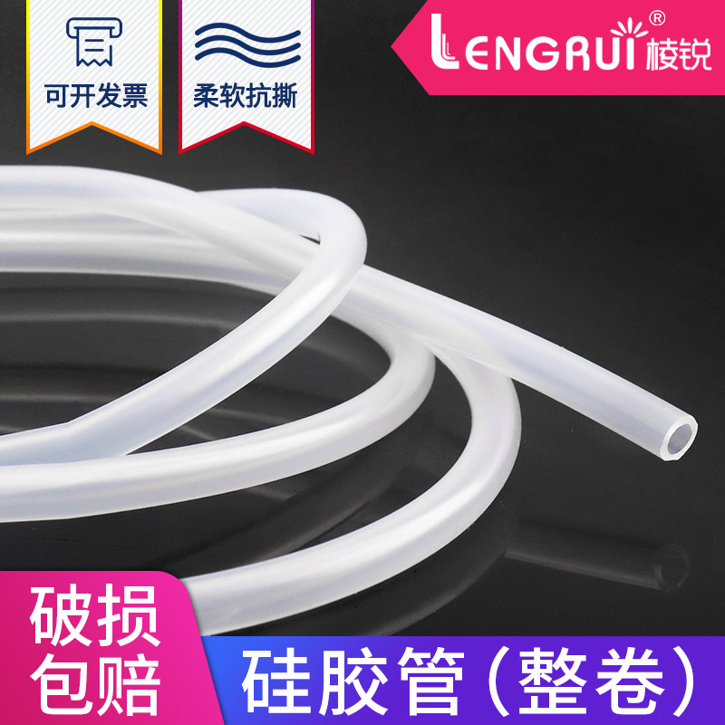 整卷硅胶管半透明柔软抗撕抗老化硅胶管 硅胶软管