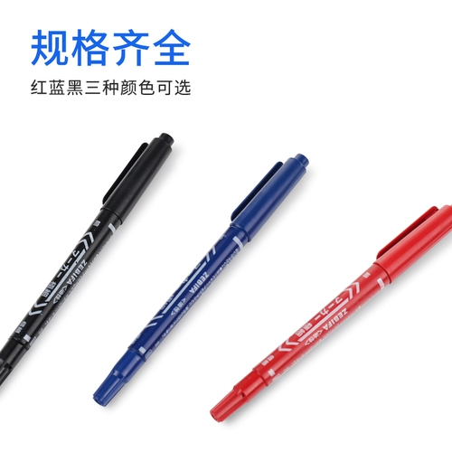 Маслянистый двухглавый маркер Sanfu 32001 Специальный двухглавый маркер Sharpie без пыли для очистки ручка Mingzhixue AR-305 Маркер белый акул маркер