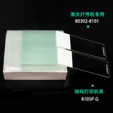 Citoglas shitai 10128105p-g / 80302-8101 Лист микроскопии патологического класса 25*75 50 Таблетки / коробка лазер Niger Special 1-1,2 мм