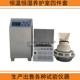 Fully automatic data accurate digital display constant temperature and humidity