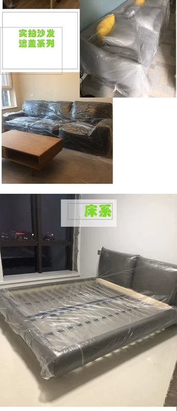 Màng nhựa bọc vải bẩn đồ nội thất bẩn bụi bọc giường sofa vải bọc vải bảo vệ rừng - Bảo vệ bụi