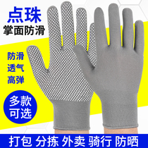 Thin gloves for work labor protection wear-resistant work nylon anti-slip dispensing summer sun protection cycling sorting mountaineering breathable for women