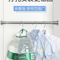 304 stainless steel wardrobe hanging clothes pole Single-pole closet with simple punching and hanging clothes plus coarse steel tube fixing base