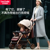 贝可倍乐 Сверхлегкая складная детская коляска с сидением с зонтиком, можно сидеть и лежать