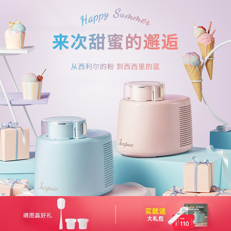 JazzPuss Ice Cream Machine Home Desktop Small Automatic Fruit Yogurt Ice Cream Machine Ice Cream Machine