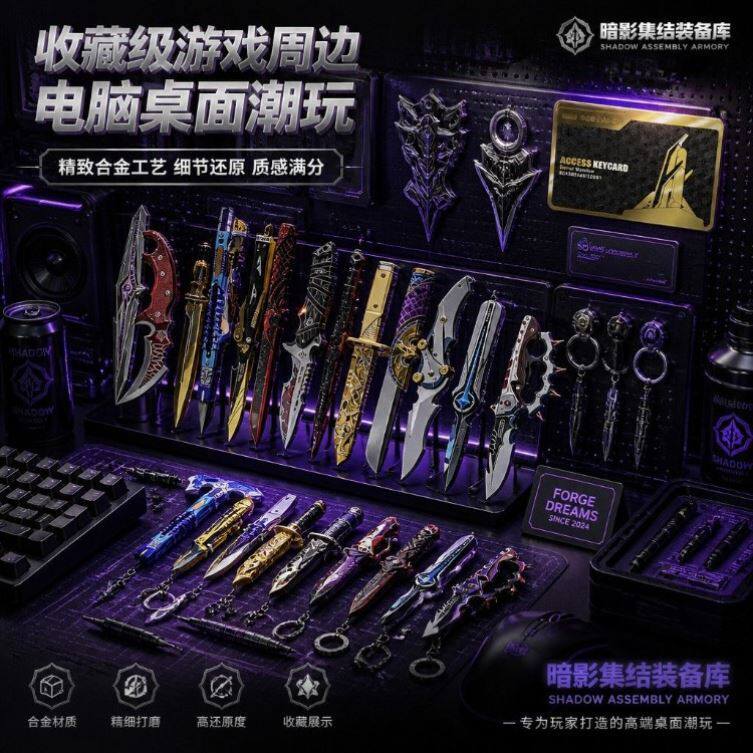 官方正版三角洲行动坠星者北极星刀！男孩玩具的终极选择(๑•̀ㅂ•́)و✧_