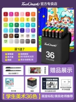 [Студенческая цветовая система] 36 Цвет +7 Подарок [масляничный цвет укладки]