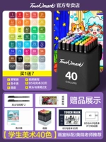 [Студенческая цветовая система] 40 Цвет +7 Подарок [масляничный цвет укладки]