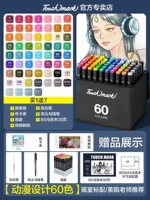 [Система цвета аниме] 60 Цвет+7 подарков для подарков