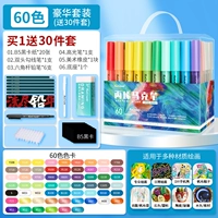 Импортный комплект, 60 цветов