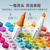 Художественный маркер для школьников, детская акварель, мелки для детского сада, двусторонняя кисть на водной основе, цветные карандаши, можно стирать, 24 цветов, 36 цветов, 48 цветов