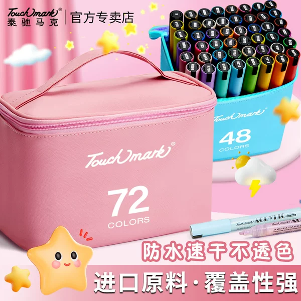 Товары от touchmark七舟专卖店