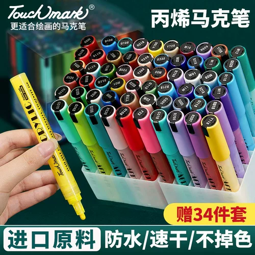 Акрил, водонепроницаемый детский оригинальный маркер для школьников, не выцветает, «сделай сам», граффити