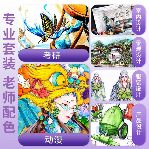 Маркер, детский комплект для школьников, быстросохнущие многоразовые художественные мелки, 24 цветов, 36 цветов, 48 цветов