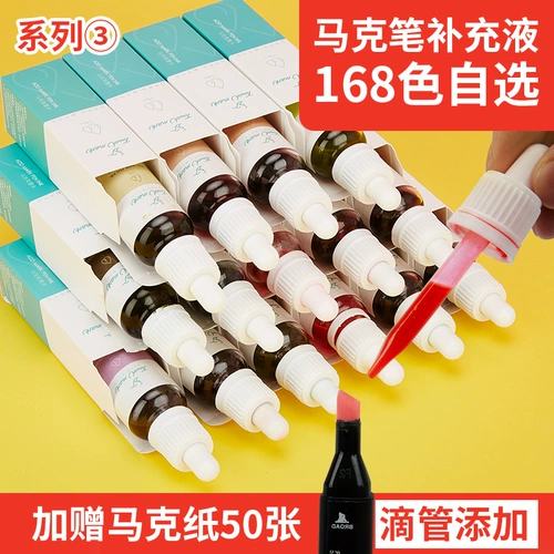 touch mark Маркер, универсальные чернила, бутылка, пипетка, масло, широкая цветовая палитра, комплект