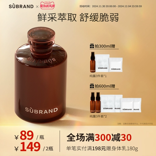 Успокаивающий гидролат, мягкий увлажняющий влажный тонер