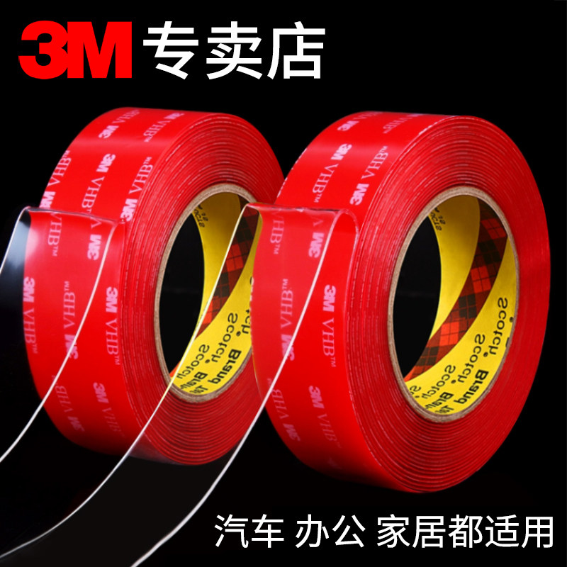 3m 3m double-sided adhesive powerful transparent no-mark acrylic vehicle bright strip rain shield metal glass high-stick fixing glue waterproof and high temperature resistant leaving mark high viscosity wall free of nail glue vehicle etc glue-Taobao