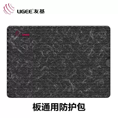 Youji drawing board design package Liner package Protection package Suitable for H960EX08EX12RB170 Drawing Pro