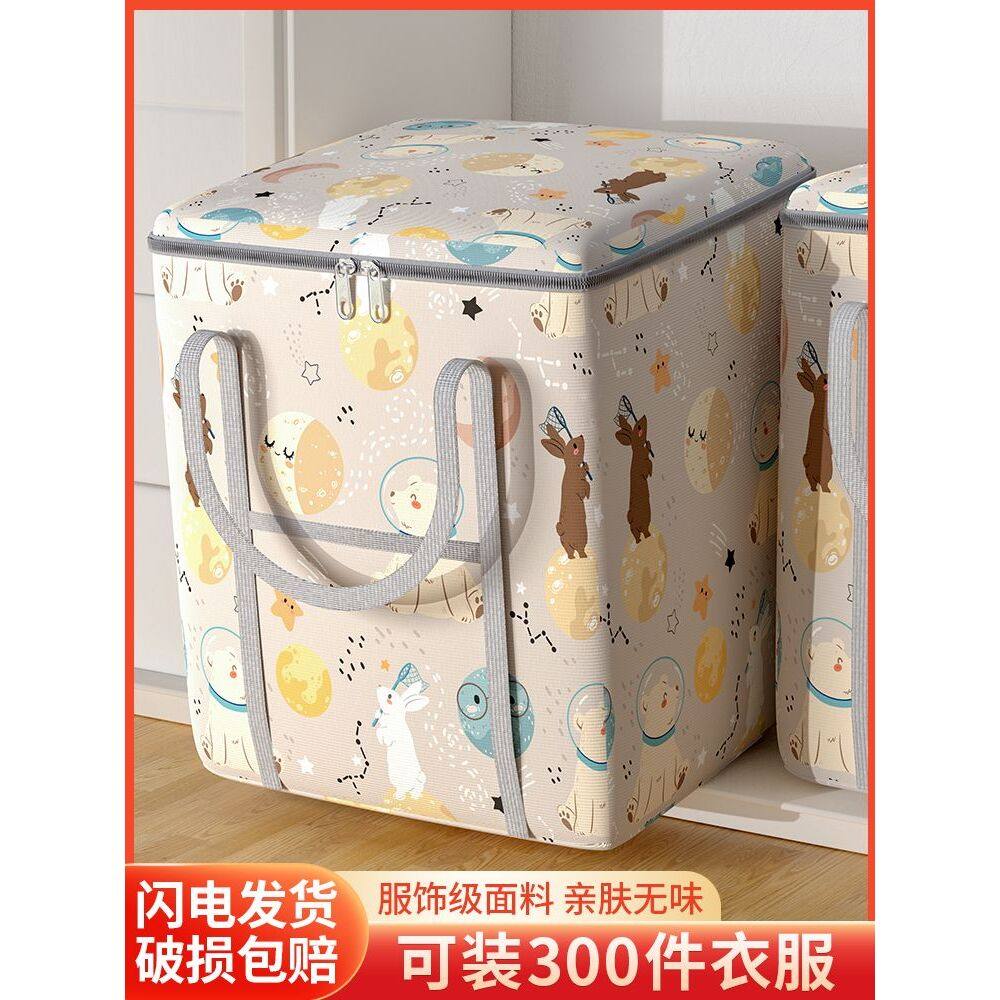 Oxford Cloth Moving Bag Packing Bag Storage Quilt Organizer Bag Clothes Student Dormitory Luggage Bag Kindergarten Quilt