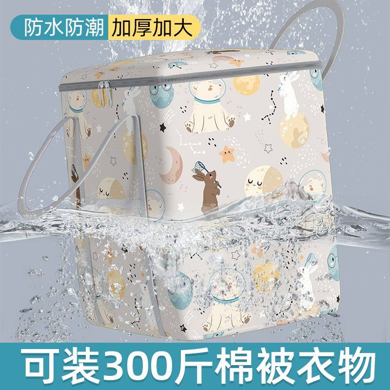 Oxford Cloth Moving Bag Packing Bag Storage Quilt Organizer Bag Clothes Student Dormitory Luggage Bag Kindergarten Quilt