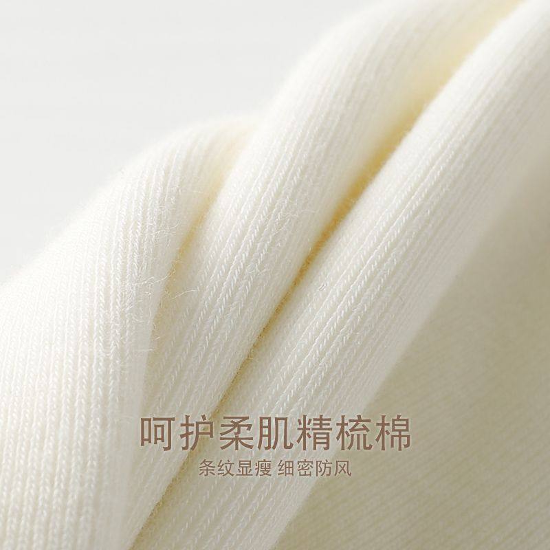 500g Women's Leggings for Outerwear, Cotton Pants, Tight-Fitting, Extra Thick, Off-White, Warm, Footed Tights for Autumn and Winter