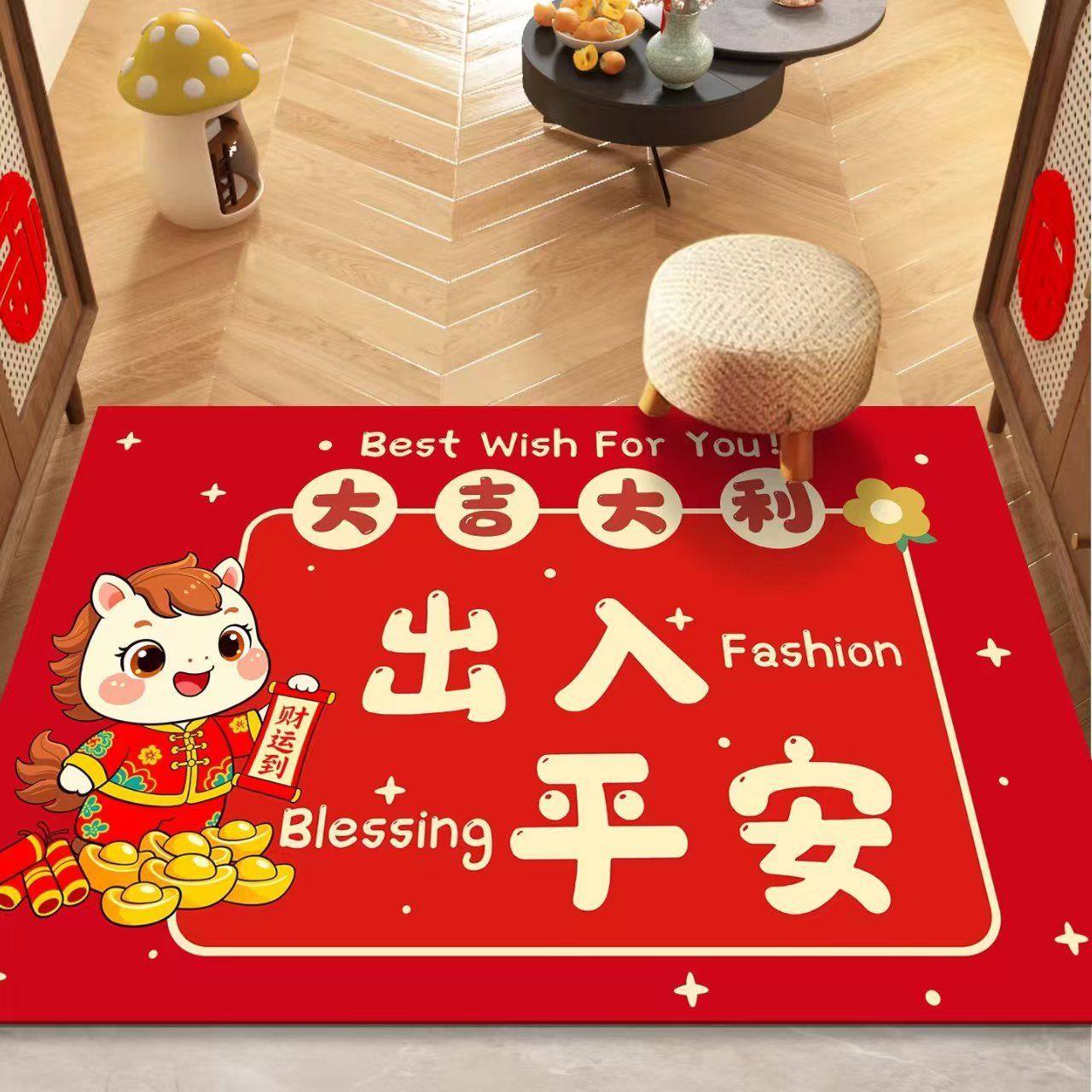 Year of the Horse Floor Mat, Congratulations on Getting Rich, 2026 Red Entrance Mat, Bedroom Festive Door Mat, Non-Slip Foot Mat for Home Indoor Use