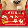 Year of the Horse Floor Mat, Congratulations on Getting Rich, 2026 Red Entrance Mat, Bedroom Festive Door Mat, Non-Slip Foot Mat for Home Indoor Use