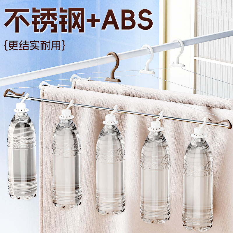 Large Clothes Hanger for Drying Quilts, Bed Sheets, Bath Towels, Household Extra-Large Extendable Non-Marking Adjustable Telescopic Hanger with Anti-Slip Feature