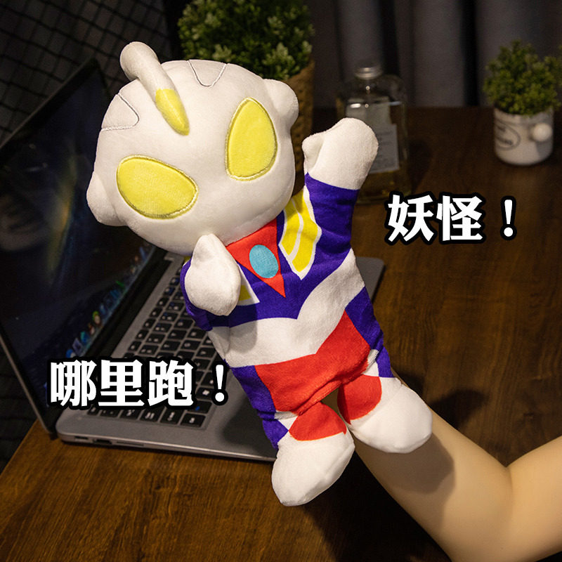 Beria Hand Puppet, Sero Vs. Monster Hand Puppet Toy, Sero Digga Plush Performance Prop, Interactive Doll