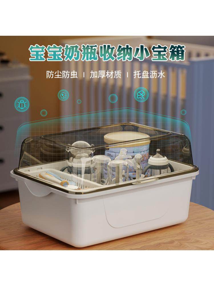 Baby Bottle Storage Box, Drying Rack with Lid, Dustproof, Baby Food Supplement Tableware Tool Storage Box Cabinet