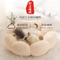 Cat nest winter warm four-season universal cat round cat bed Dog kennel winter thickened net red pet nest supplies