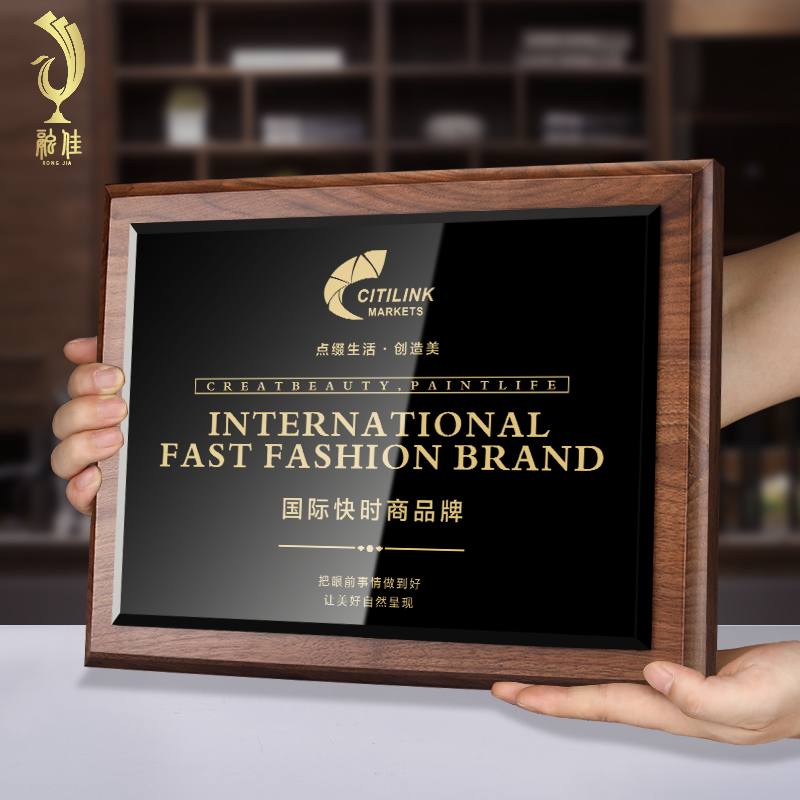 Solid wood plaque custom Wood plaque production company partners Wood plaque honor authorization medal customization