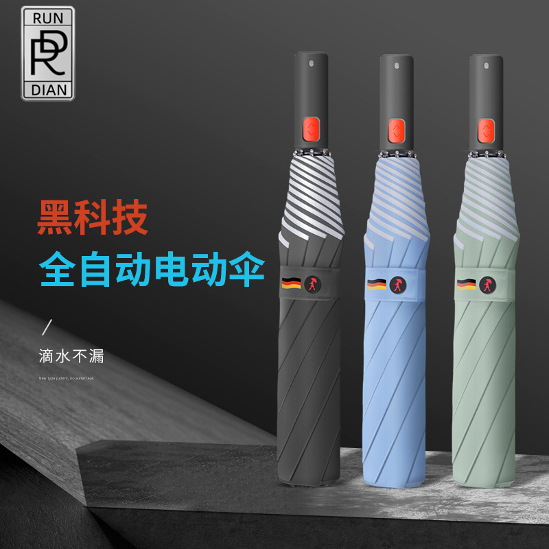 2021 Intelligent electric umbrella high-end business fully automatic folding anti-storm wind sunny and rain dual-use adult male lady
