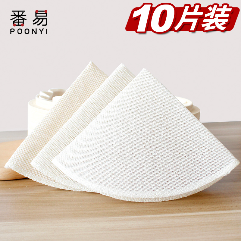 Cotton steamer gauze steamer cloth Steaming bun cage steamer cloth Non-stick steaming cloth steaming steamed bun pad cloth thickened household drawer cloth